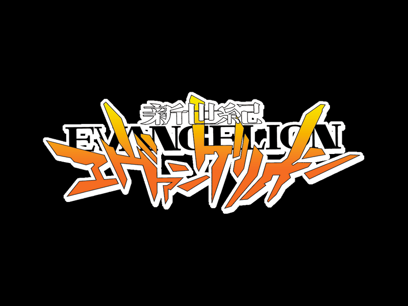 Neon Genesis Evangelion logo